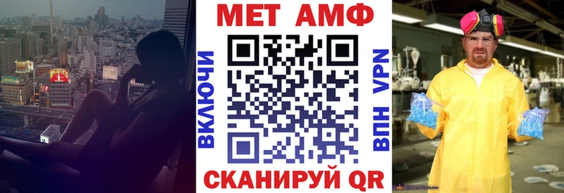 купить наркотики цена  Новоалтайск  Amphetamine VHQ 