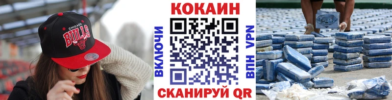 COCAIN Перу  купить   Новоалтайск 