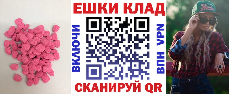 Ecstasy бентли  Новоалтайск 