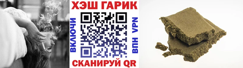 Гашиш 40% ТГК Новоалтайск