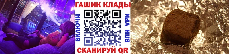 Гашиш hashish  купить наркоту  Новоалтайск 