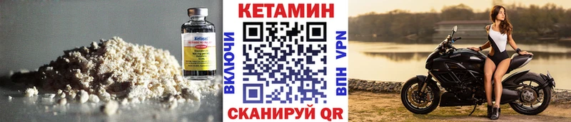 даркнет сайт  Новоалтайск  MEGA tor  КЕТАМИН ketamine 