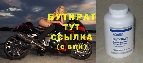 марихуана Зеленокумск