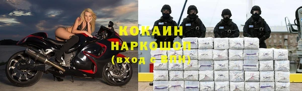 наркотики Абинск