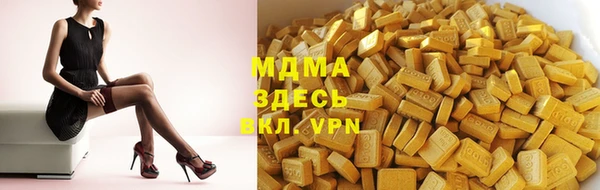 ПСИЛОЦИБИНОВЫЕ ГРИБЫ Зеленодольск