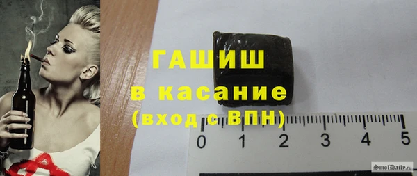 бошки Зерноград