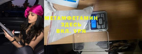 гидропоника Абдулино