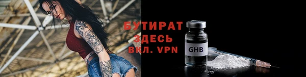 наркотики Абинск
