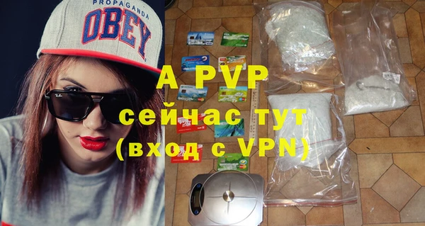 гидропоника Абдулино
