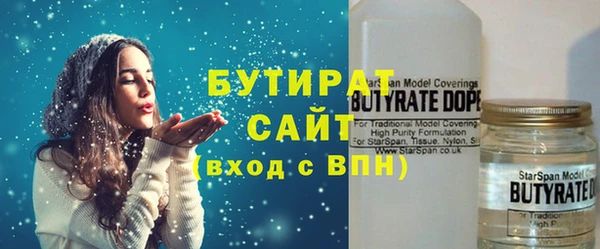 гидропоника Абдулино