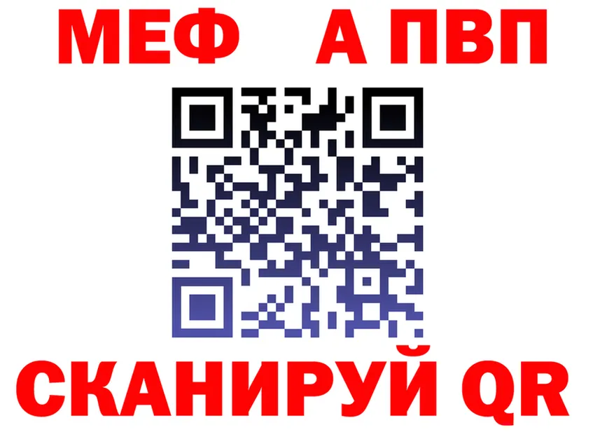ГАШ VHQ как войти это MEGA Новоалтайск