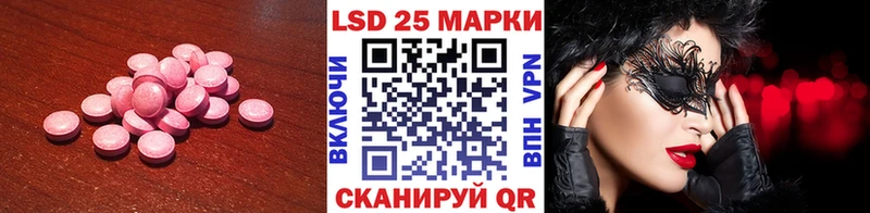 LSD-25 экстази кислота  сколько стоит  МЕГА как войти  Новоалтайск 