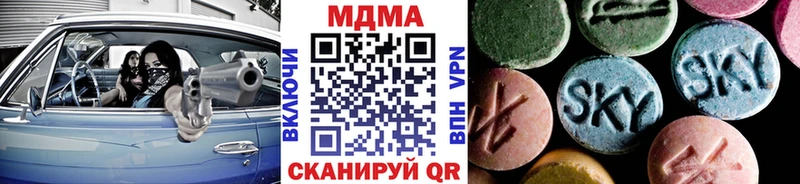 MDMA VHQ  Новоалтайск 