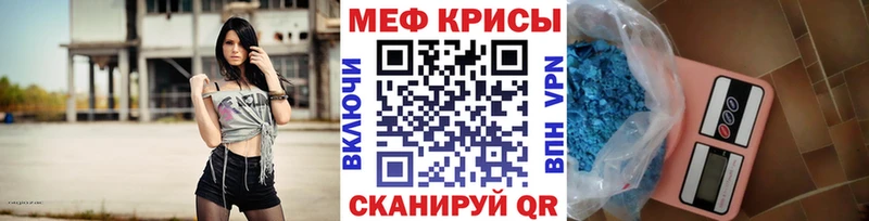 Меф VHQ  Новоалтайск 