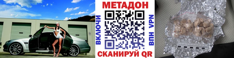 kraken как зайти  Новоалтайск  МЕТАДОН мёд 