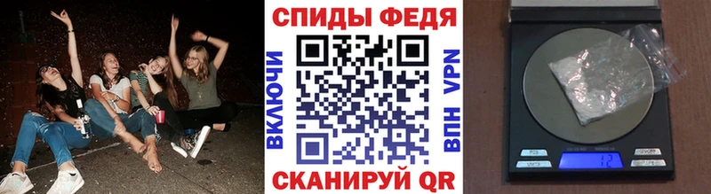 Метамфетамин мет  Новоалтайск 