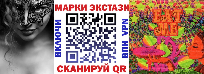 продажа наркотиков  кракен ТОР  Марки N-bome 1,5мг  Новоалтайск 
