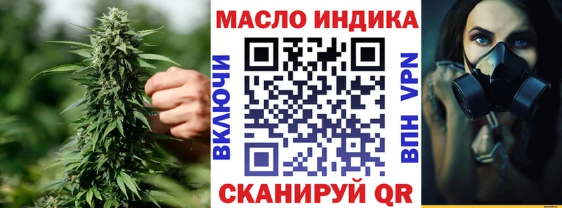 ТГК Wax купить наркотики сайты Новоалтайск